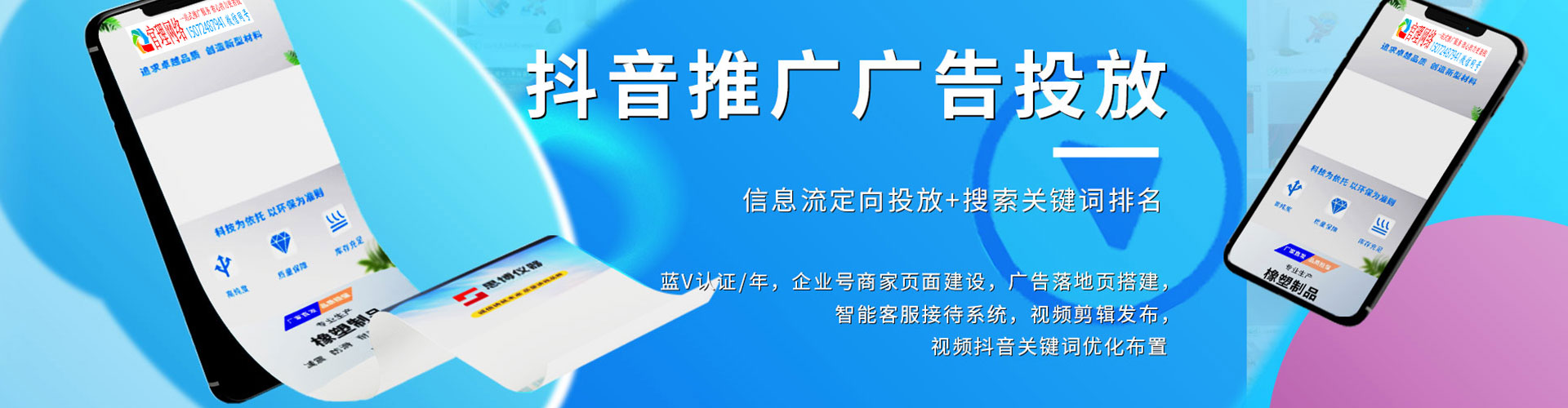岗巴sem广告