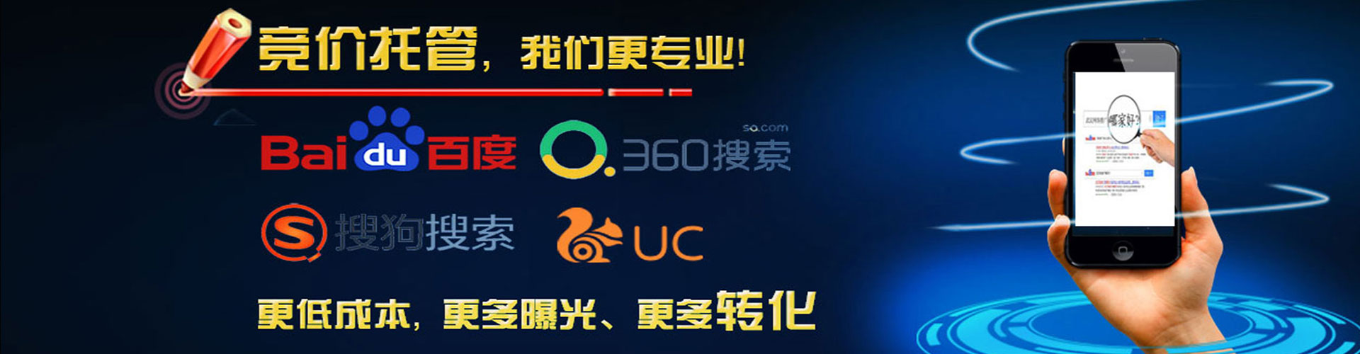 岗巴百度竞价包年