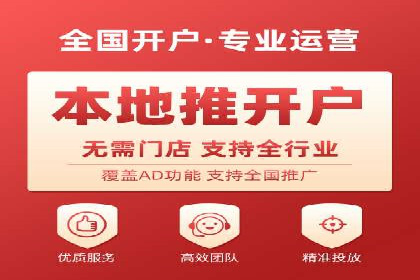 案例分享：信息流广告投放数据驱动